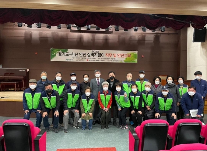  고양사업소 실버지킴이 발대식이 진행되고 있다. (사진=한국지역난방공사 제공)
