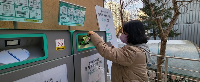 광명시는 관내 4개소에 사물인터넷(IoT)기술을 활용한 ‘재활용품 무인수거함’ 8대를 추가 설치했다.(사진=광명시 제공).