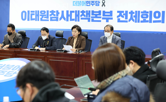  22일 국회 의원회관에서 열린 더불어민주당 이태원참사대책본부 전체회의에서 남인순 위원장이 발언하고 있다. (사진=연합뉴스)