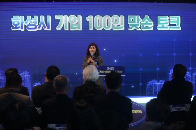 화성시의회 김경희 의장 