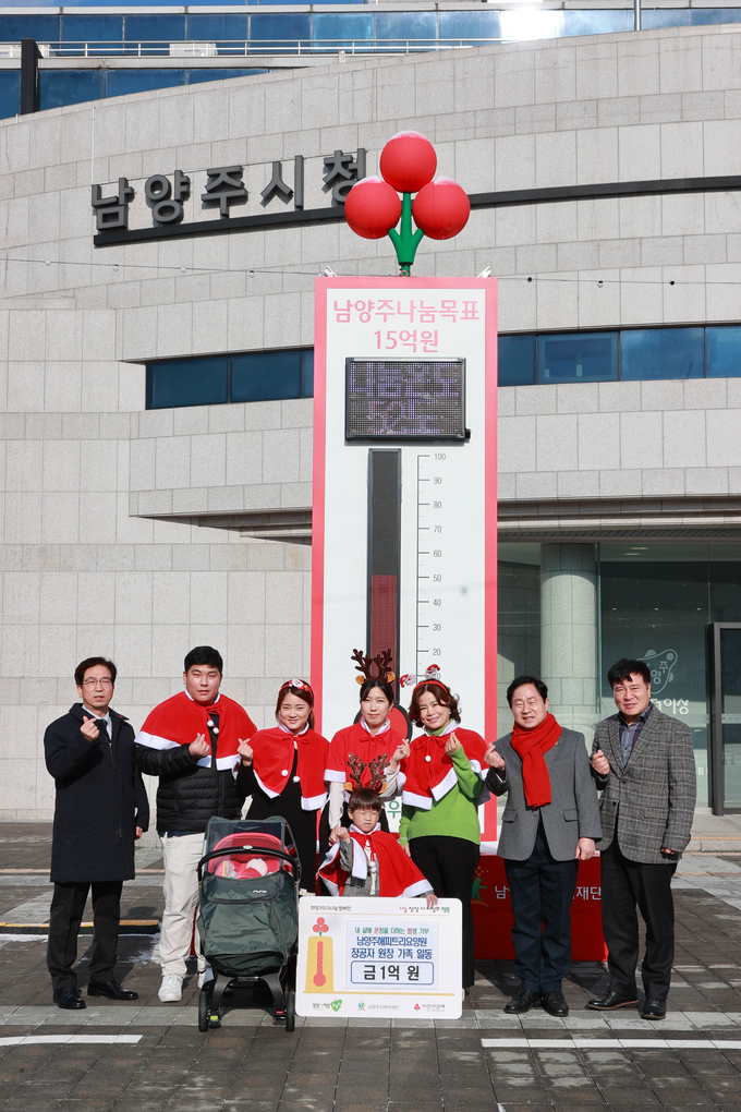 남양주시 평내동에 소재한 해피트리요양원의 장공자 원장이 22일 남양주시 취약계층을 위해 1억 원 기부를 약정하며, 남양주시복지재단의 평생 기부 프로그램 ‘평온(溫)한 기부’에 동참했다.(사진=남양주시 제공)