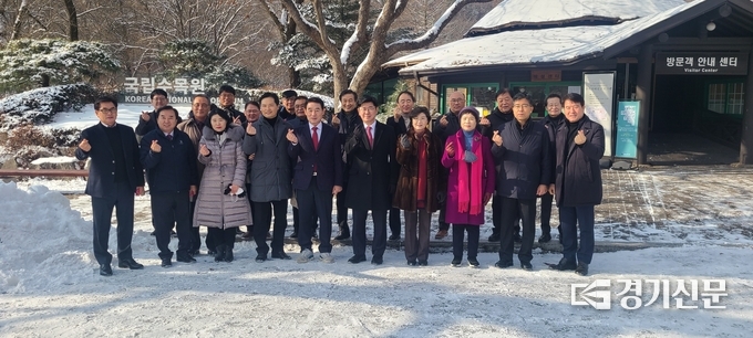 12월 여민회 참석자들이 국립수목원 간판 앞에서 기념촬영하고 있다. (사진=문석완 기자)