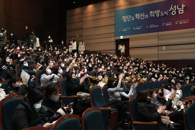 힐링 콘서트에 참석한 성남 보육 교직원들. (사진=성남시 제공)