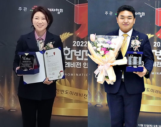 사진 왼쪽부터 과천시의회 우윤화 부의장, 의왕시의회 한채훈 의원