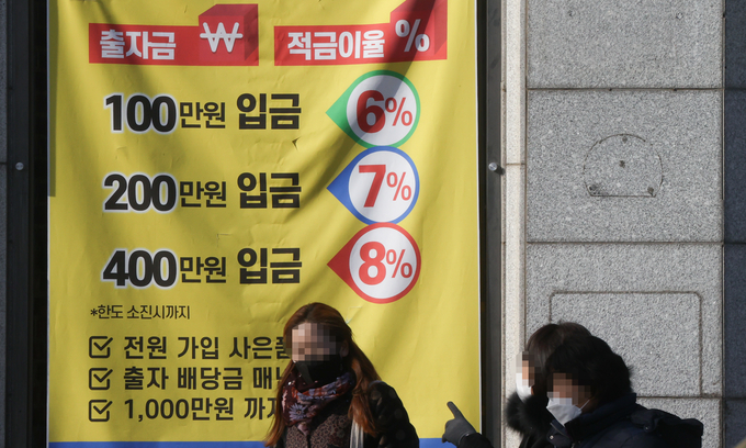 (사진=연합뉴스/자료사진)