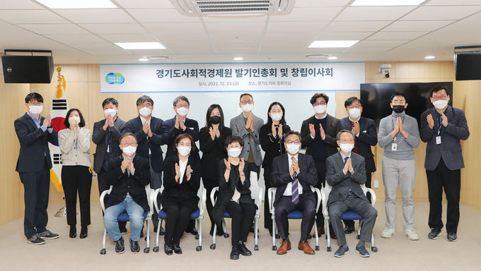 (사진=경기도 제공)