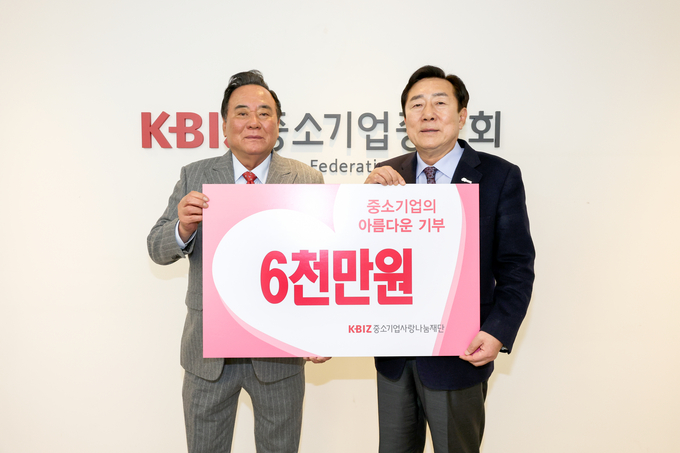 (왼쪽부터) 배조웅 한국레미콘공업협동조합연합회장/ 김기문 중기중앙회장. (사진=중소기업중앙회 제공)