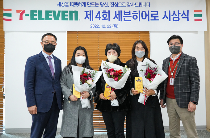 지난 22일 세븐일레븐 본사에서 (왼쪽부터) 최경호 대표이사, 수원하이엔드점 곽혜진 메이트, 연곡삼우그린점 김경식 경영주, 춘천두산위브점 김수진 경영주, 이우식 영업개발본부장이 세븐히어로시상식 기념 촬영을 하고 있다. (사진=세븐일레븐 제공)