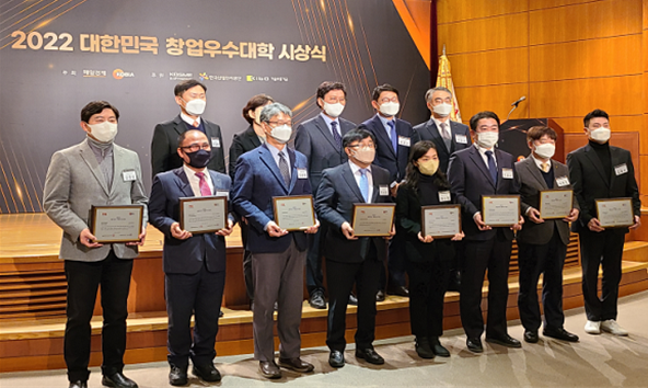 오산대학교가 2년 연속 대한민국 창업우수대학 대상을 수상했다.(사진=오산대학교 제공)