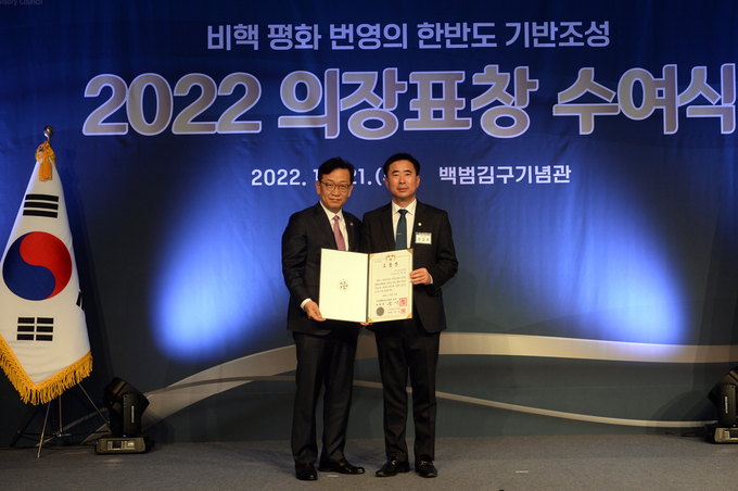성길용 오산시의회 의장이 민주평화통일자문회의 의장(대통령) 표창 수상을 하고 있다.(사진=오산시의회 제공)