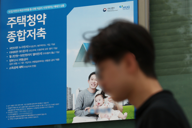 청약통장 가입자가 저금리와 분양시장 침체 여파로 5개월 연속 감소했다. (사진=연합뉴스)