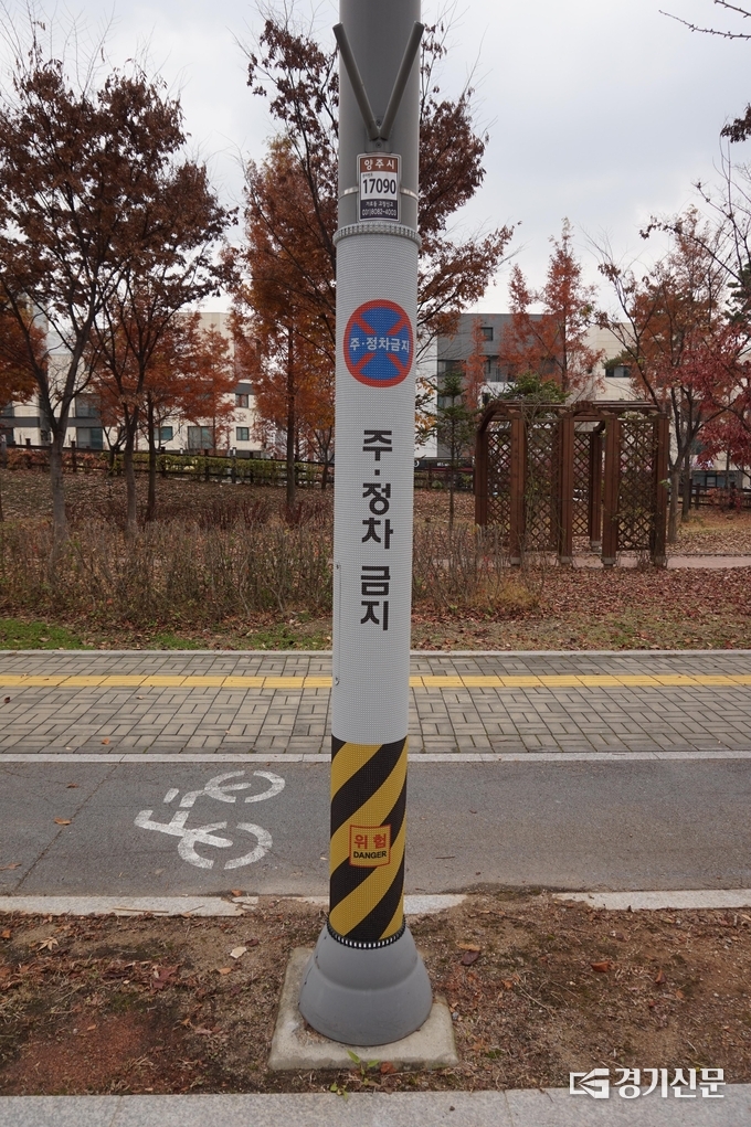 양주시가 도로변에 다목적 불법광고물 부착 방지 시트를 설치했다.(사진=양주시 제공)