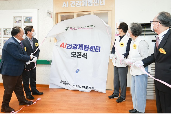 인공지능 기술을 활용한 노인 건강체험센터가 지난 10월 용인시 처인노인복지관에 문을 열었다.(사진=용인시 제공)