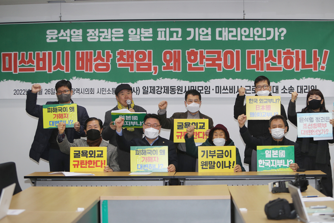  26일 광주 서구 광주광역시의회 시민 소통실에서 강제 동원 피해자인 양금덕 할머니와 일제 강제 동원시민모임, 소송대리인 등이 기자회견을 열고 강제 동원 문제에 대한 한국 정부의 유력안에 대해 반대하고 있다. (사진=연합뉴스)