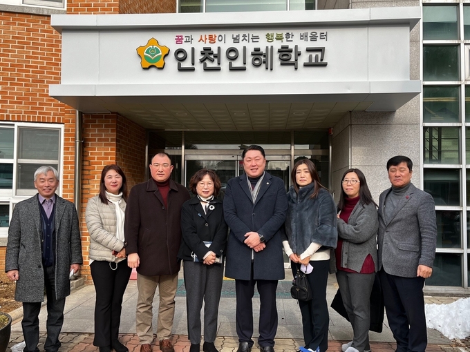 인천인혜학교 이미지