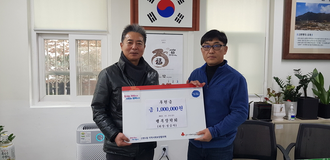 군포시 산본2동 행복장학회가 이웃사랑 위한 후원금을 전달하고 있다.(사진=군포시 산본2동 행복장학회 제공)