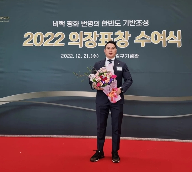 지난 21일 백범 김구기념관에서 열린 민주평통 2022 의장표창 수여식에서 을지대학교 스포츠아웃도어학과 김준수 교수가 의장표창 수상 후 기념촬영을 하고 있다. (사진=을지대학교 제공)