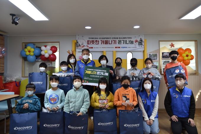한국철도(코레일) 수도권광역본부봉사단은 따뜻한 겨울나기 온기나눔 행사를 진행 했다.(사진 = 한국철도수도권광역본부 제공)