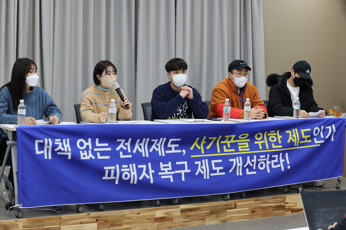 주택 1천139채를 보유하다 보증금을 돌려주지 않고 사망한 일명 '빌라왕' 김모씨 사건 피해 임차인들이 27일 오전 세종시에 있는 한 공유오피스에서 기자회견을 열고 피해 상황 및 요청사항 등을 발표하고 있다. (사진=연합뉴스)
