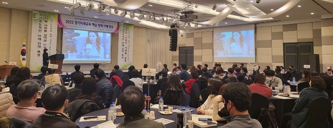 화성오산교육지원청, 관내 학교 교감 대상 디지털시민교육 및 IB 프로그램 이해 연수 개최장면(사진=화성오산교육지원청 제공)