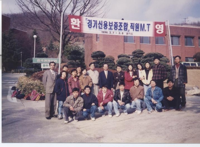(사진=경기신보 제공)