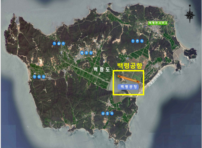 백령도 백령공항 건설사업 예정지. ( 사진 = 인천시 제공 )