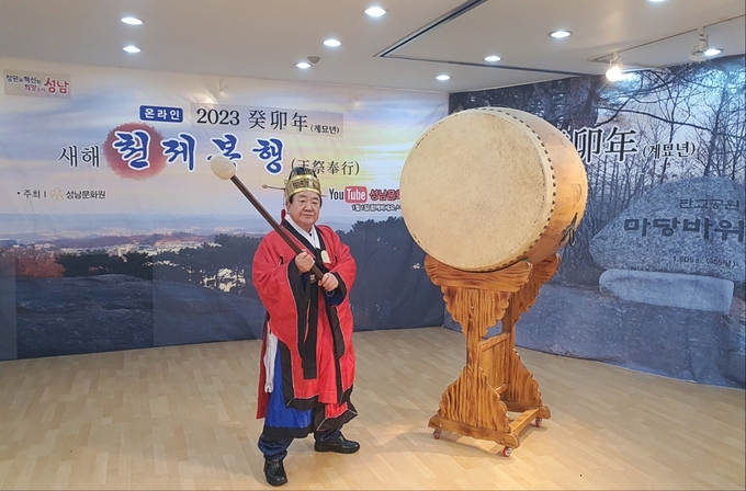 김대진 원장이 성남시민의 안녕을 기원하며 대북 타고를 하고 있다. (사진=성남문화원 제공)
