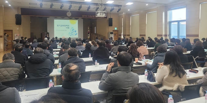 구리남양주교육지원청이 지난 27일 교육지원청 2층 대강당에서 ‘2023년 경기교육정책의 이해를 위한 교(원)장 대상 이해 연수’를 진행했다.(사진=구리남양주교육지원청 제공)