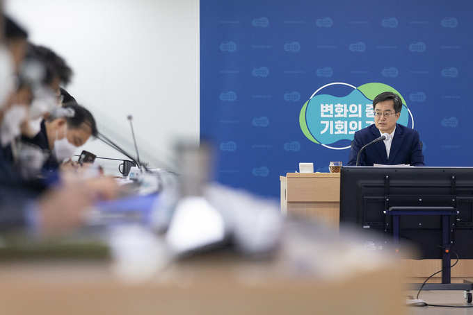 28일 오전 경기도청 다목적회의실에서 김동연 경기도지사가 경기도청 실‧국장, 공공기관장 등 관계자들이 참석한 가운데 열린 도정회의를 하고 있다. (사진=경기도 제공)