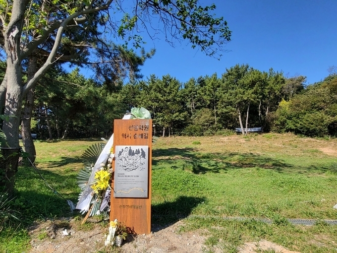 안산시 선감동 37-1 선감묘역 일대 (사진=김혜진 기자)