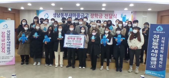 장학금 전달식 후 기념촬영이 진행되고 있다. (사진=김대성 기자)