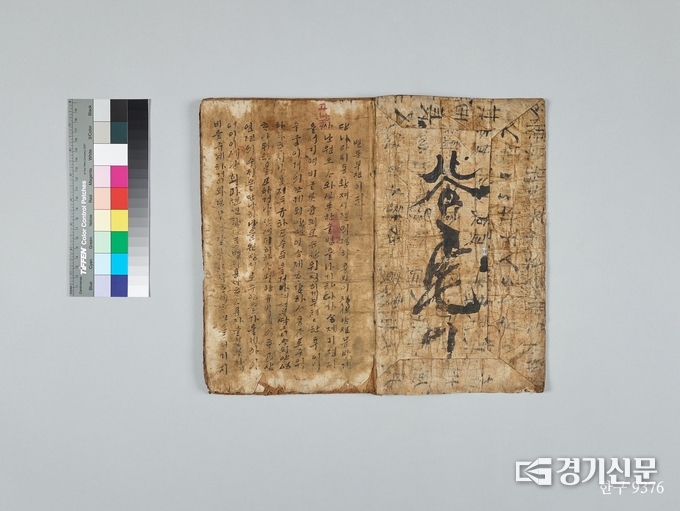 별주부전. (자료=국립한글박물관)