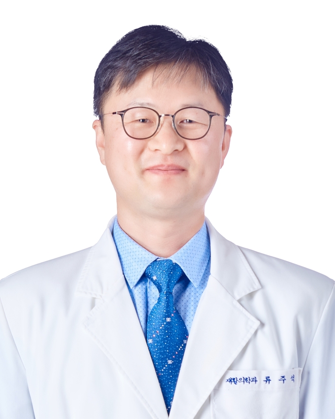 재활의학과 류주석 교수. (사진=분당서울대병원 제공)