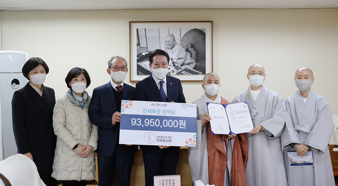 대한불교조계종 한마음선원이 최대호 이사장(가운데)에게 장학금을 기탁하고 있다.(사진=안양시 제공)