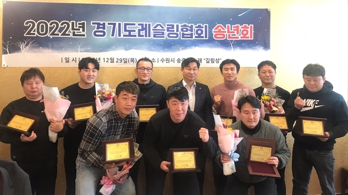 29일 수원시 길림성에서 열린 2022 경기도레슬링협회 송년회에서 홍경래 경기도레슬링협회장과 유공자표창을 받은 지도자들이 기념사진을 찍고 있다. (사진=유창현 기자)