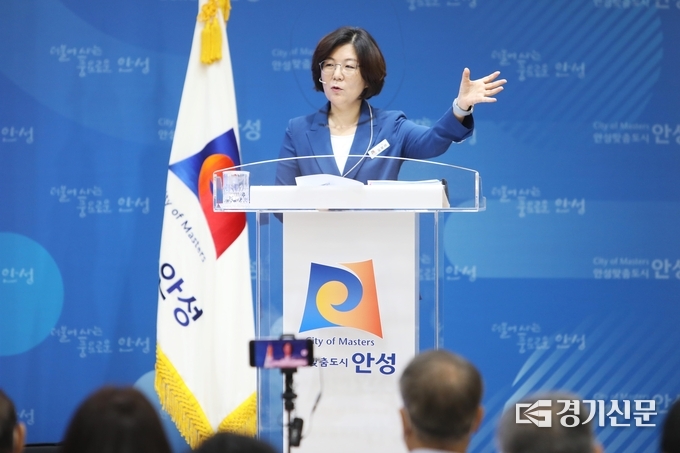 김보라 안성시장(사진=안성시 제공)