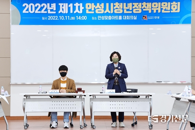 안성시 청년층 인구증가와 일자리 창출을 위한 정책 토론회 현장(사진=안성시 제공)