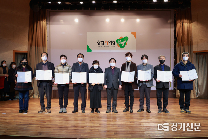 남양주시는 29일 새해부터 주민자치회로 전환되는 진접읍과 호평동,다산1동 자치위원들에 대한 위촉식을 가졌다. (사진=남양주시 제공)