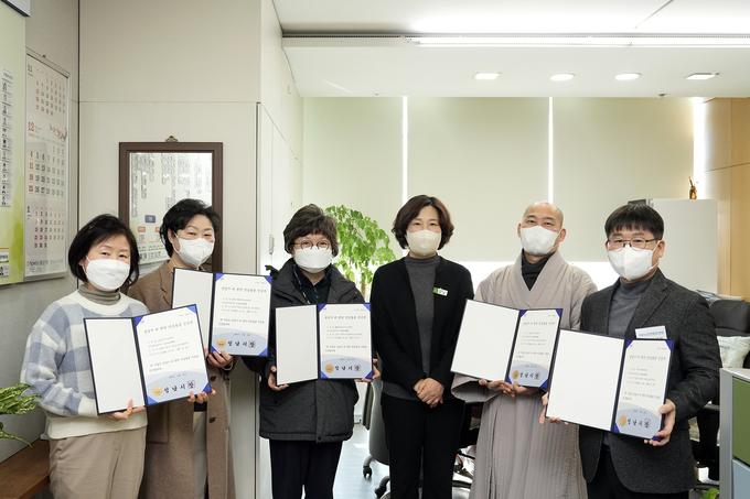 더 편한 안심돌봄시설로 선정된 5곳에 대해 인증서가 전달됐다. (사진=성남시 제공)