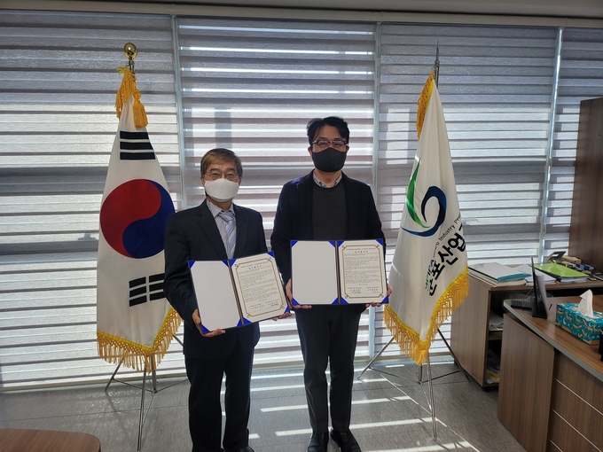 군포산업진흥원이 아주대와 창업보육 활성화 업무협약을 체결했다.(사진=군포산업진흥원 제공)