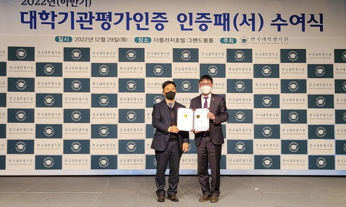 인증서 수여식 후 한국대학평가원 안세근 원장(좌)과 한신대 류승택 기획처장(우)의 모습(사진=한신대학교 제공)