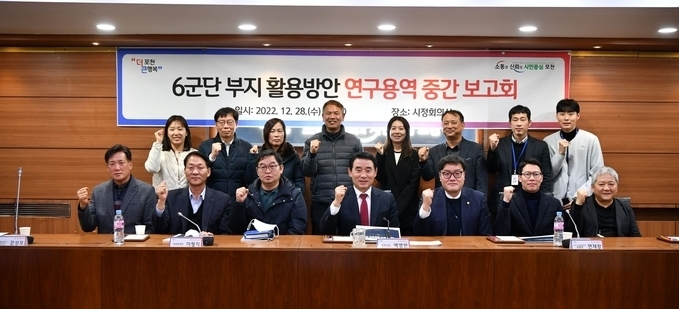용역보고회 참석자들이 기념촬영하고 있다. (사진=포천시 제공)