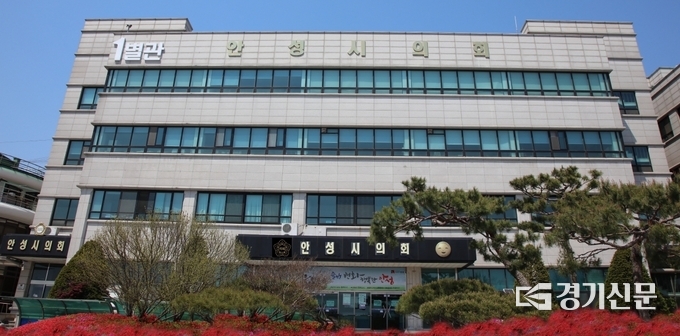 안성시의회 전경.(사진=안성시의회 제공)