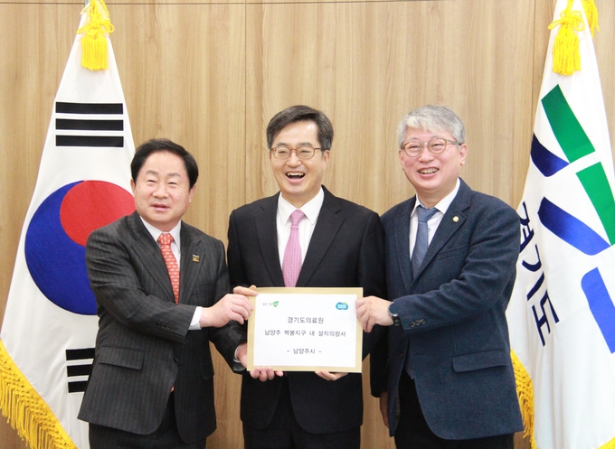 주광덕 남양주시장과 김동연 경기도지사,조응천 의원이 ‘경기도의료원 남양주 백봉지구 내 설치의향서’ 를 들고 기념쵤영을 하고 있다.(사진=남양주시 제공)