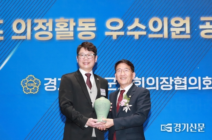 구리시의회 김용현 의원이 경기도 시·군의회 의장협의회가 선정한 의정활동 우수의원으로 뽑혀 지난 29일 수원컨벤션센터에서 상을 받았다.(사진=구리시의회 제공)