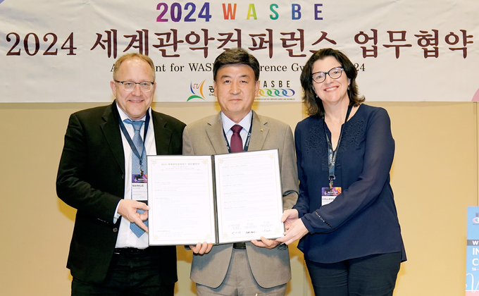 세계관악컨퍼런스 업무협약 (사진=광주시 제공)