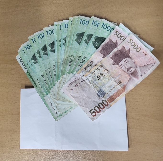 고령의 한 할머니가 도척면에 어려운이웃을 위해 두고간 현금.(사진= 광주시 제공)