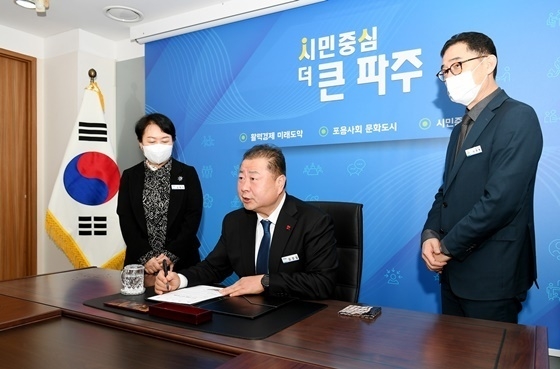 김경일 파주시장이 2023년 계묘년 1호 결재로 성매매 집결지 정비계획을 선택하고 결재하고 있다. (사진 = 파주시 제공)