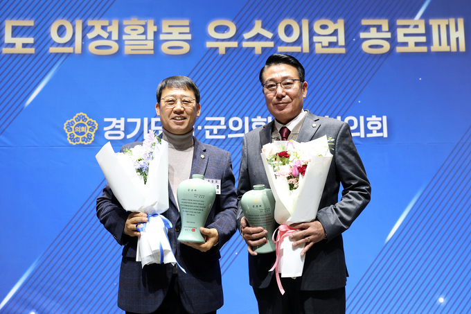 시흥시의회 박춘호(왼쪽) 자치행정위원장과 이봉관 의원이 지난 12월 29일 경기도시·군의장협의회로부터 우수의원 공로패를 받았다.(사진=시흥시의회 제공)