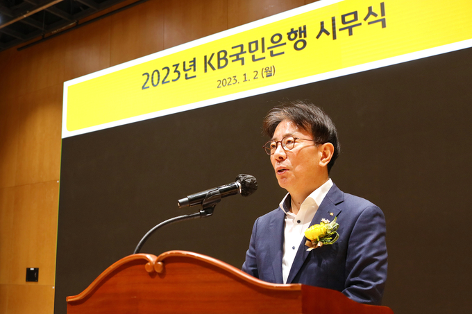 이재근 KB국민은행장. (사진=KB국민은행 제공)